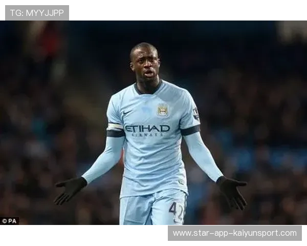 亚亚图雷曝曼城球员初期缺乏求胜欲 亚亚图雷曝曼城球员初期缺乏求胜欲